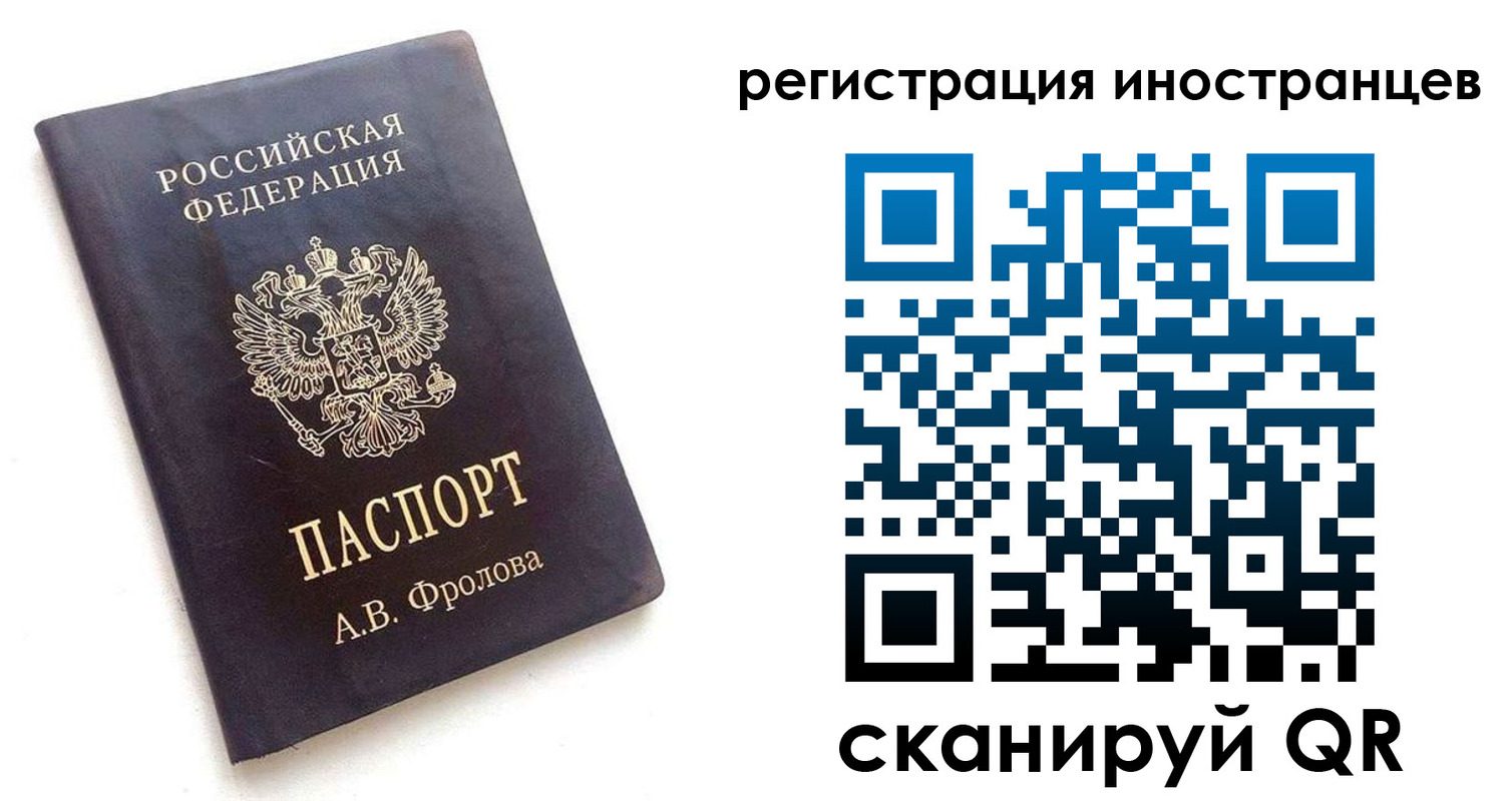 где прописаться в Меленках
